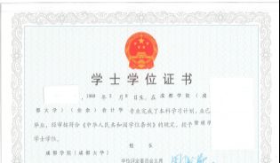 土木工程本科自考學校