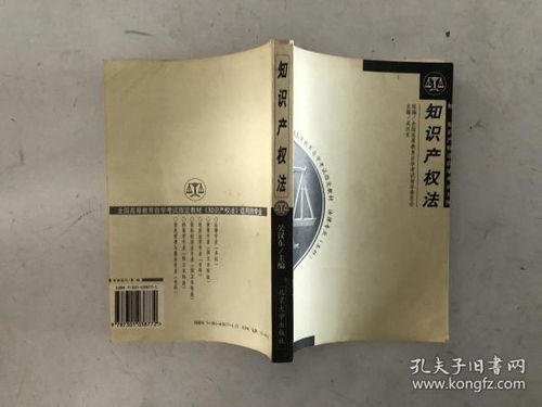 自考法律本科教材用買么