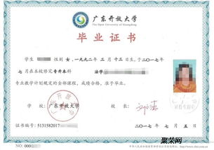 成人自考本科可以在學信網(wǎng)查到嗎