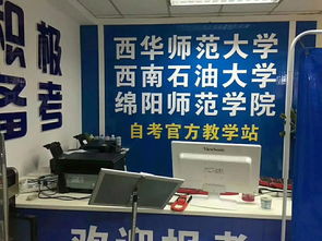 中專衛(wèi)電本科自考