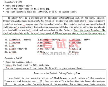 自考商務(wù)管理本科中英合作
