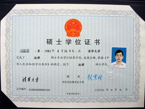 清華大學自考本科怎么樣