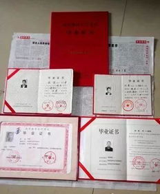 自考的本科文憑戶口簿會(huì)顯示嗎