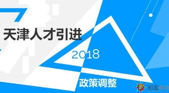 佛山入戶自考本科可以嗎