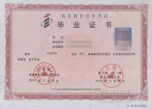 中專自考大專本科嗎