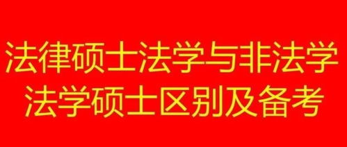 自考本科屬于法學(xué)類嗎