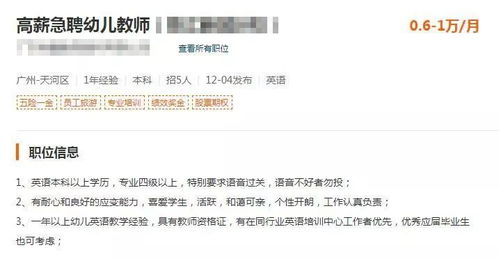 學(xué)前教育自考本科真題題庫