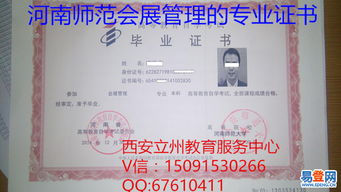 2017自考本科統(tǒng)考時(shí)間