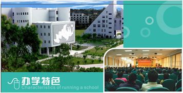 全日制自考本科華僑大學(xué)