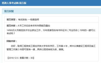 自考本科報名一建審核畢業(yè)限嗎