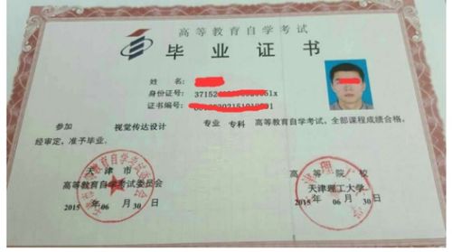 自考本科不考外語可以拿到學(xué)位證嗎