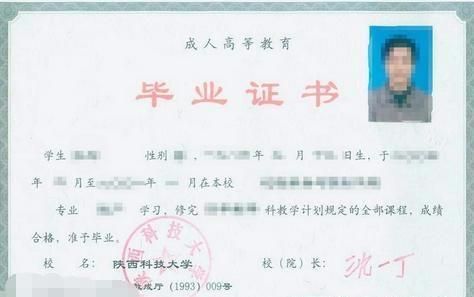 自考本科國家認(rèn)嗎