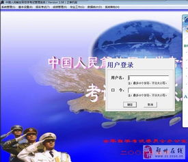 武漢通信指揮學(xué)院自考本科