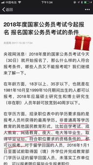 自考本科幼兒園教研活動證明