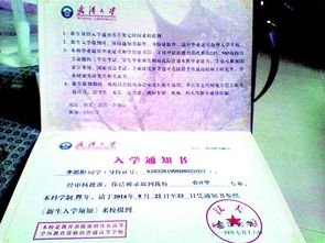 自考本科全日制畢業(yè)證