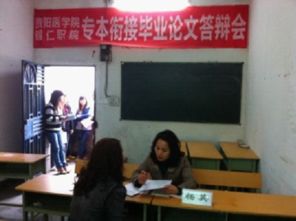 蘭州大學(xué)護(hù)理自考本科論文答辯