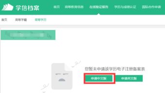 自考本科該怎么填寫個人簡歷