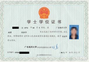 深圳西鄉(xiāng)自考本科認(rèn)準(zhǔn)遠(yuǎn)途教育