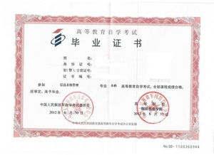 河南自考本科在哪兒報(bào)名