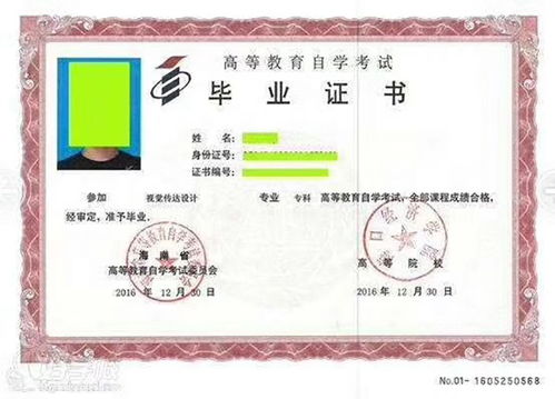 成人自考師范類本科有哪些大學