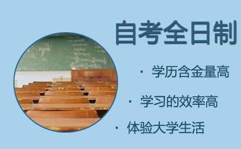 南京大學(xué)自考本科論文裝訂圖