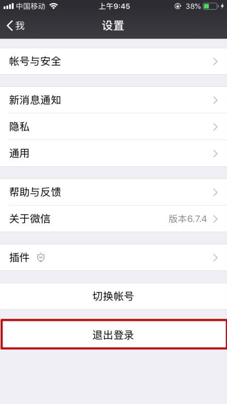 微信私加好友自考本科可信嗎