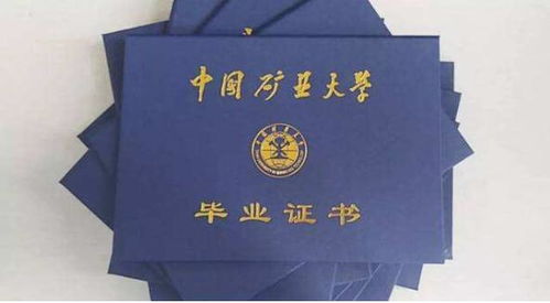 自考本科沒有獲得學(xué)位