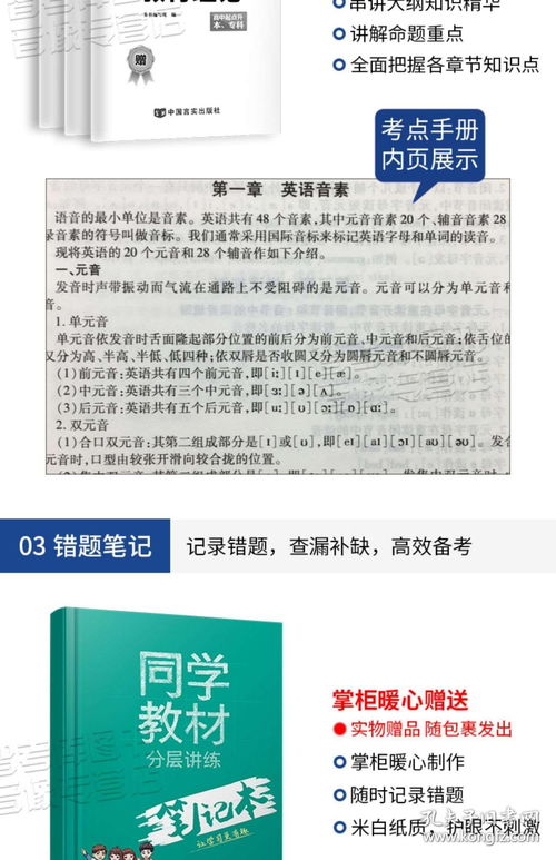 自考高中升本科題庫(kù)