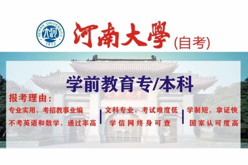 自考英語本科專業(yè)水平