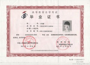 專升本和自考本科可以同時(shí)考嗎