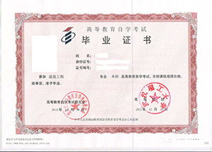 自考本科理工專業(yè)資料