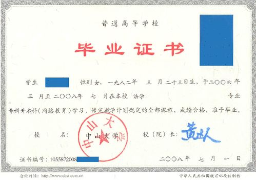 安徽自考本科行政管理真題