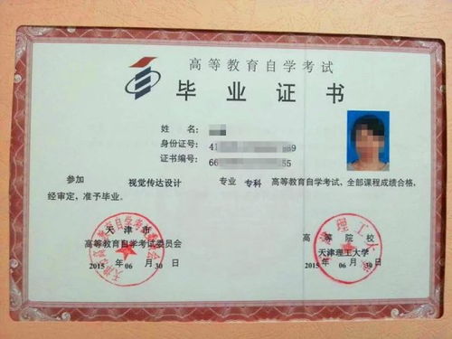 跨專業(yè)自考本科加考怎么考