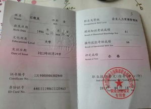 自考本科能在深圳落戶嗎