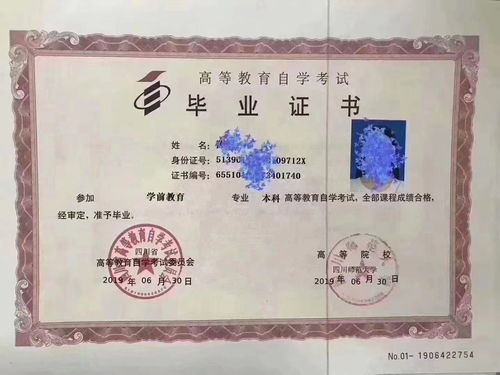 四川小自考數(shù)學本科科目