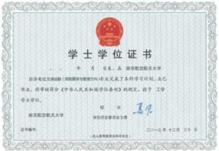 自考法學(xué)本科就業(yè)前景