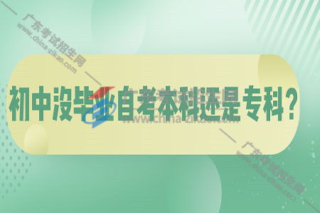 自考本科是必須參加業(yè)余班嗎