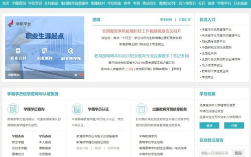 在讀本科報名自考