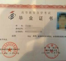 自考?？频目颇勘究七€要高嗎