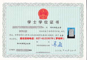 南師本科自考試卷