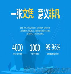 通過中介機(jī)構(gòu)自考本科