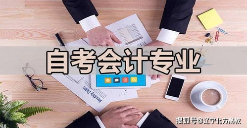 自考本科公共課程難