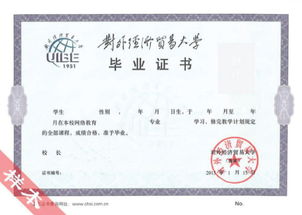 有藥學(xué)專業(yè)自考本科的學(xué)校