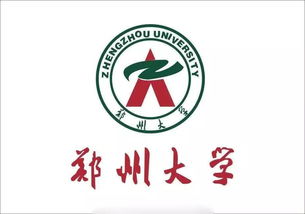 鄭州大學(xué)法律自考本科