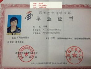 自考本科考研可以考什么專業(yè)好