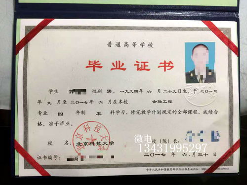 中職自考升本科