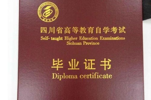 自考的本科考研第一學歷是什么