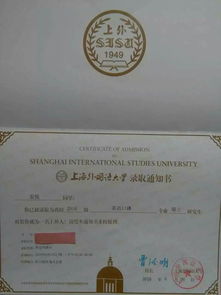 上外高翻mti招自考本科嗎