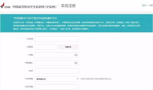 自考本科購買聯系