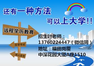 全日制自考本科師資是